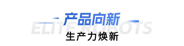 艾利特缸蓋砂芯自動(dòng)修芯機(jī)器人