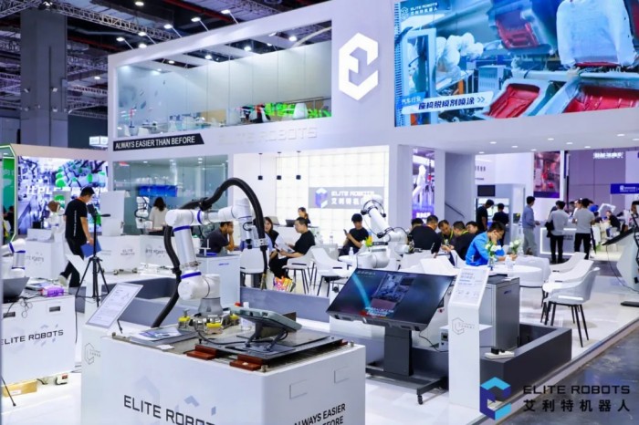 艾利特2024工博會(huì)