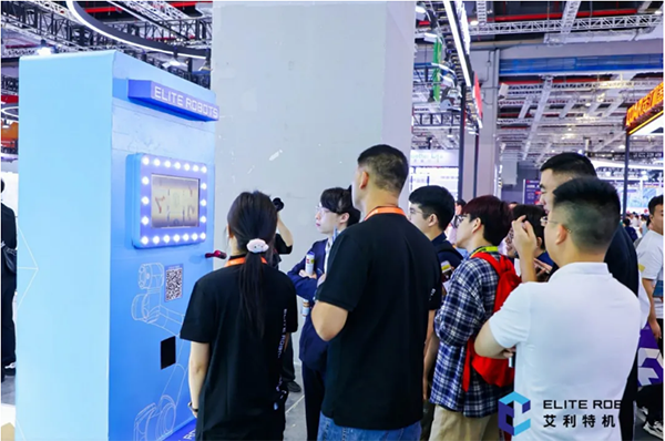 艾利特2024工博會(huì)