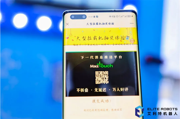 艾利特2024工博會(huì)