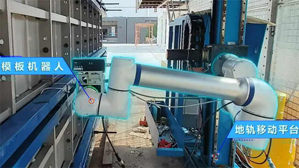 艾利特協作機器人:中建四局模板作業機器人